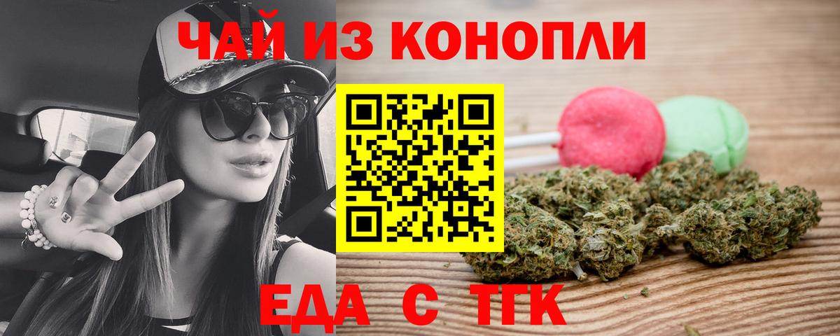 Cannafood конопля  Вход с VPN  Соликамск 