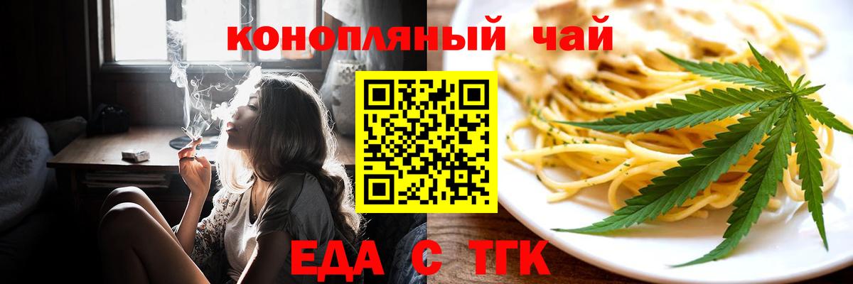 Canna-Cookies конопля Соликамск
