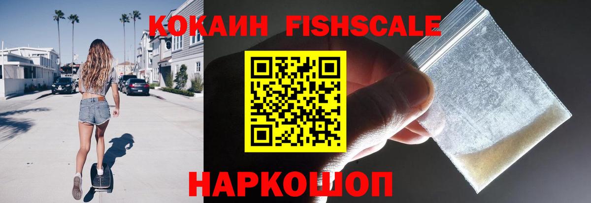 Кокаин Перу  Кокаин  Соликамск  Вход с VPN  КОКАИН Колумбийский 