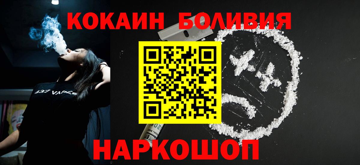КОКАИН 99% Соликамск