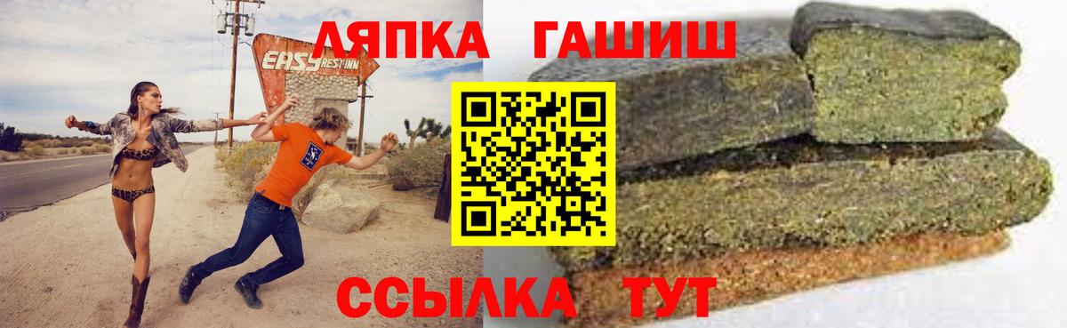 ГАШ  Вход с VPN  закладки  Гашиш убойный  Соликамск 