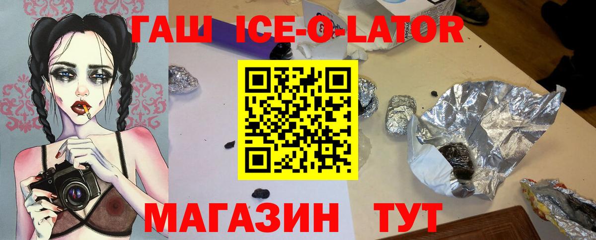 ГАШИШ 40% ТГК Соликамск