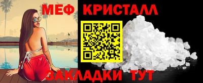 ALPHA PVP Новокубанск