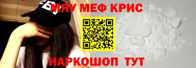 ALPHA PVP Новокубанск