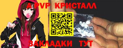 гашиш Новозыбков