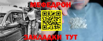 ALPHA PVP Новокубанск