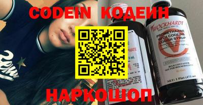 ALPHA PVP Новокубанск