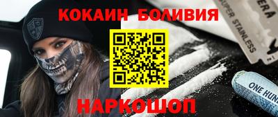скорость Новодвинск
