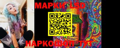 ALPHA PVP Новокубанск