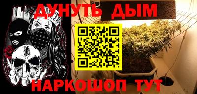 ALPHA PVP Новокубанск