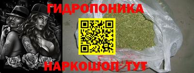 гашиш Новозыбков