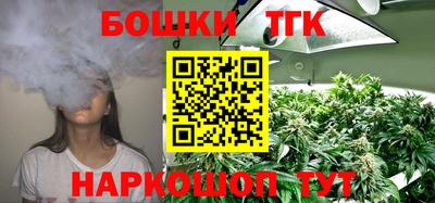 гашиш Новозыбков