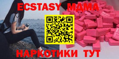 гашиш Новозыбков