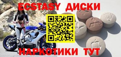 ALPHA PVP Новокубанск