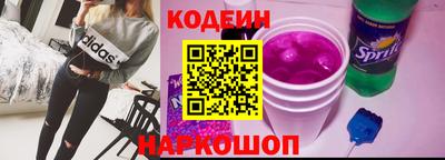 ALPHA PVP Новокубанск
