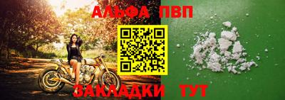 гашиш Новозыбков