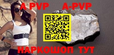 гашиш Новозыбков