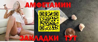 гашиш Новозыбков