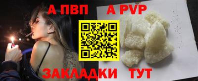 гашиш Новозыбков