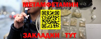 ALPHA PVP Новокубанск