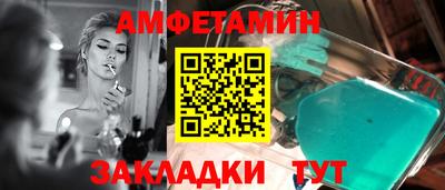 гашиш Новозыбков