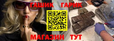 ALPHA PVP Новокубанск