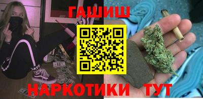 гашиш Новозыбков