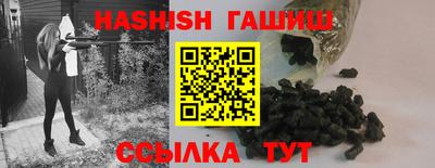 гашиш Новозыбков