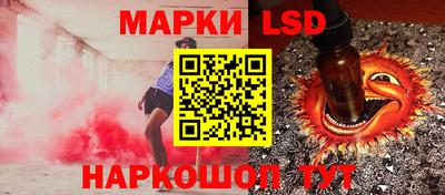 ALPHA PVP Новокубанск