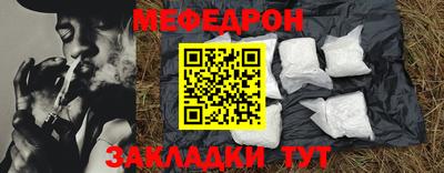 ALPHA PVP Новокубанск