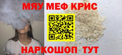 ALPHA PVP Новокубанск