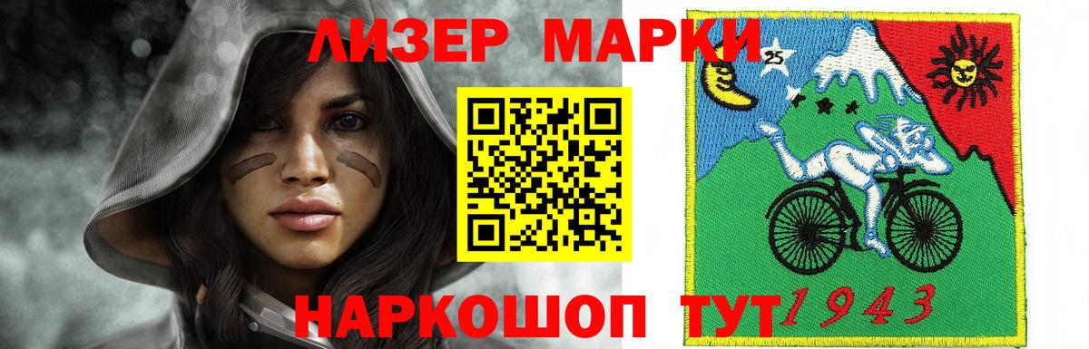 ЛСД экстази кислота Соликамск