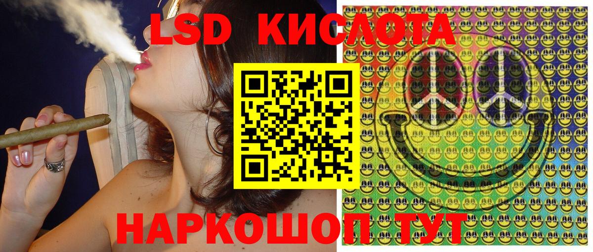 Марки N-bome 1,5мг  Наркотические марки  Соликамск  Вход с VPN  Марки N-bome 1,5мг 