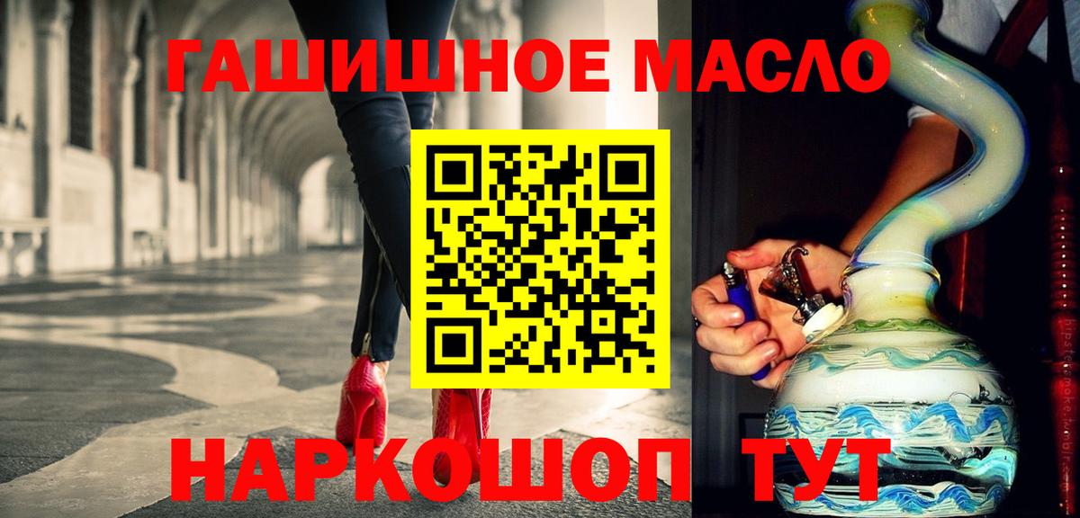 ТГК Wax Соликамск