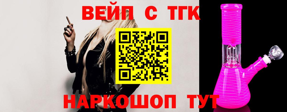 Соликамск  ТГК THC oil  даркнет сайт  Вход с VPN 