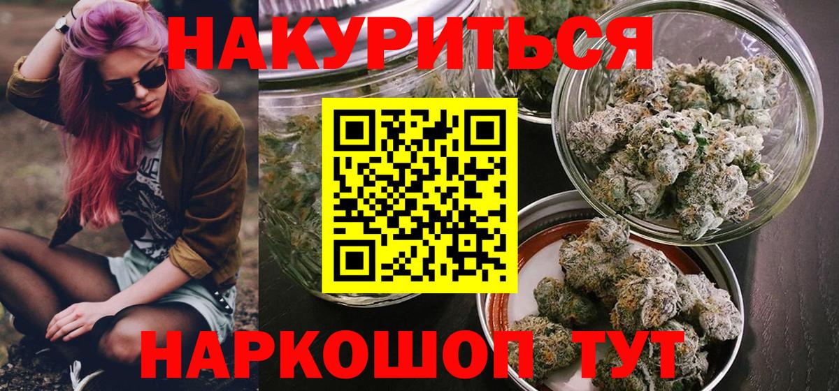 Бошки марихуана VHQ  Вход с VPN  Соликамск  Каннабис марихуана 